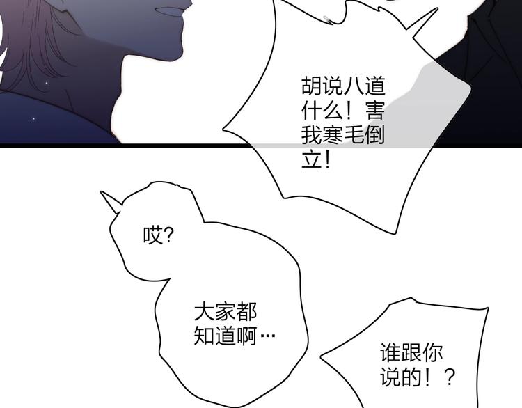 第95话  许愿53