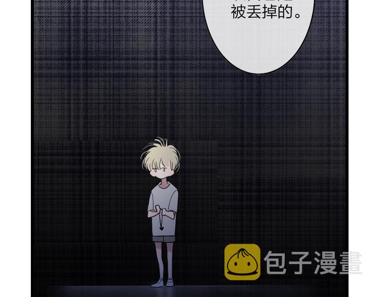 第88话  有我陪你66