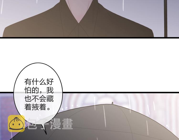 第83话  相和伞49