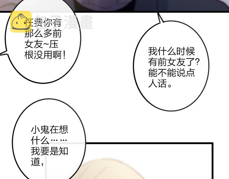 第59话  互相帮助？22