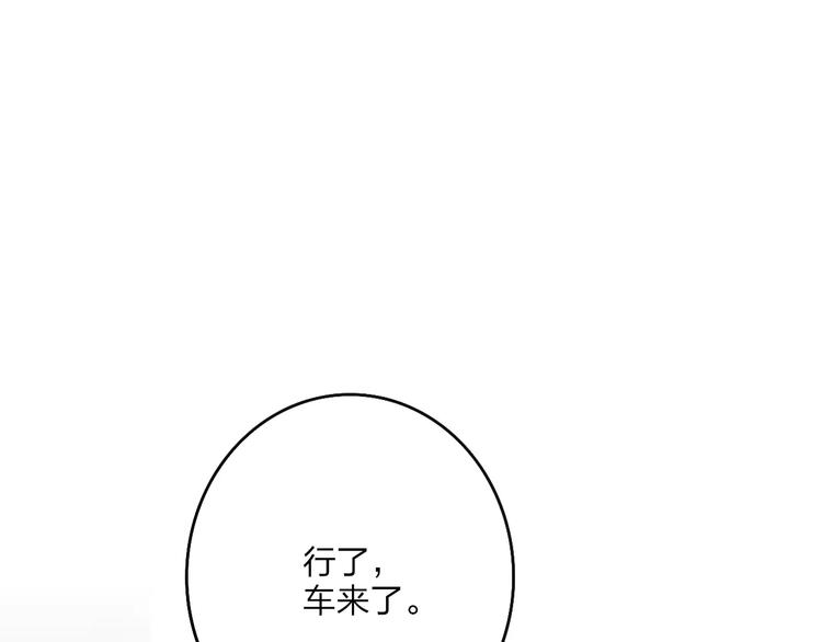 第18话 表面冷漠，内心炽热59