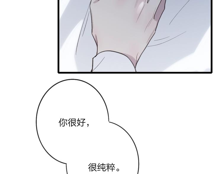 第80话  别再离开57