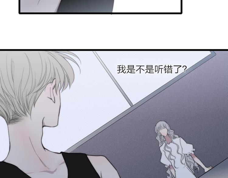 第77话  真相9