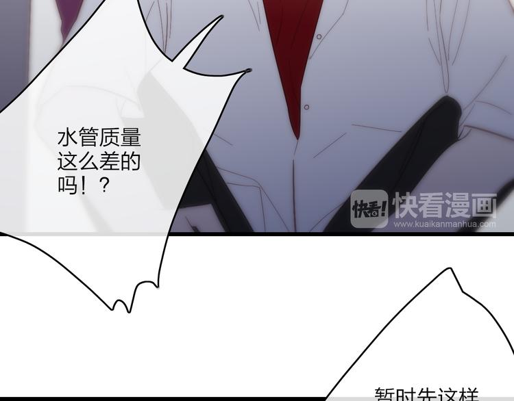 第58话  无法拒绝50