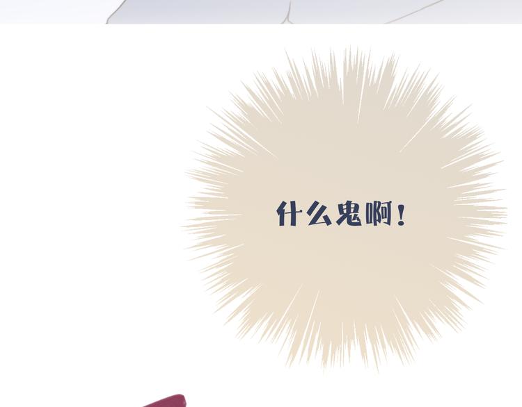 第69话  玩笑？23