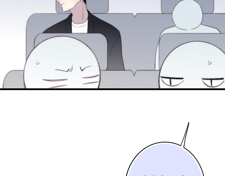 第35话 找个地方聊聊？53
