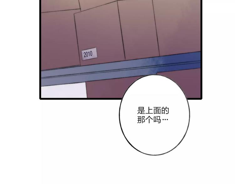 第12话 不可以72