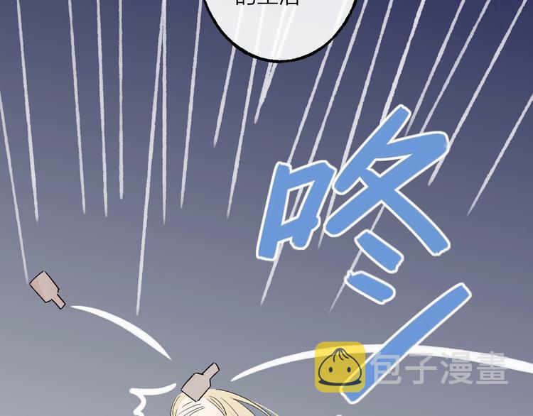 第74话  一瞬间的心动36