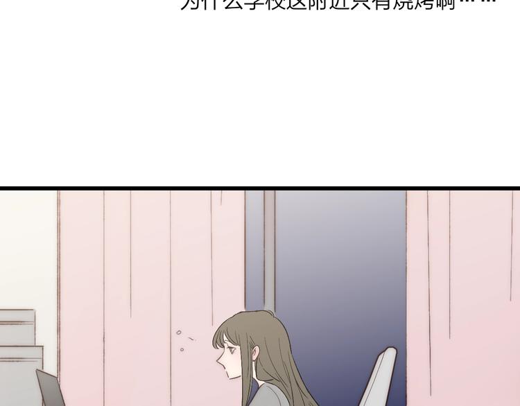 第89话  开窍？41
