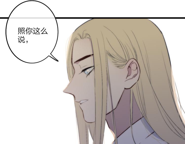 第68话  我喜欢的……33