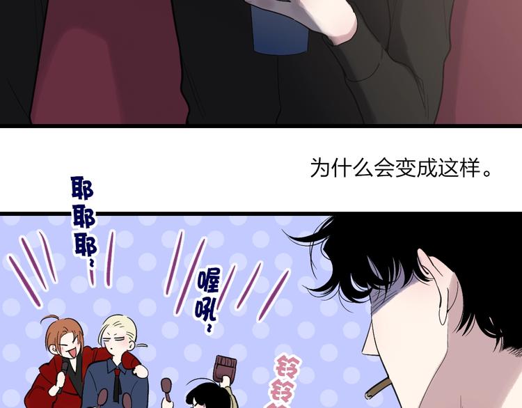 联动番外  吃醋6