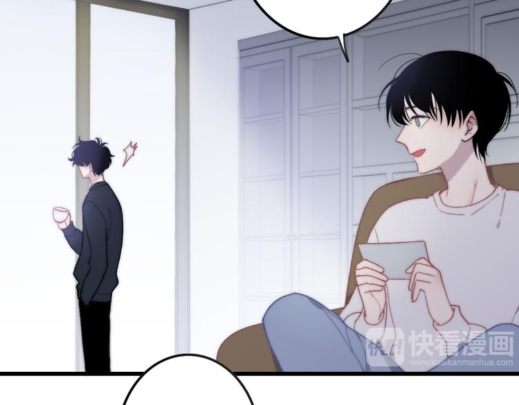 第38话 我也会记仇的7