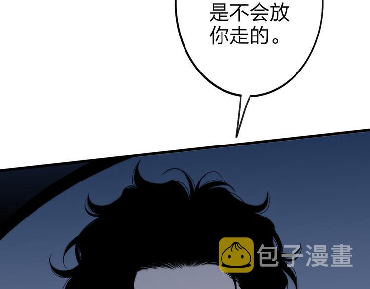 第39话 翻脸如翻书108