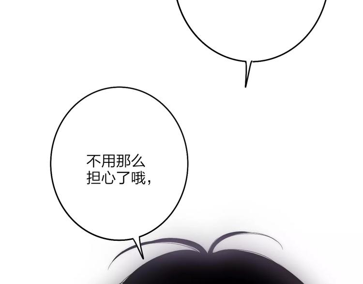 第18话 表面冷漠，内心炽热49