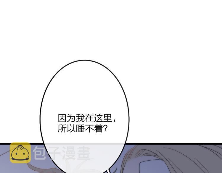 第43话 我受伤了，你喂我72