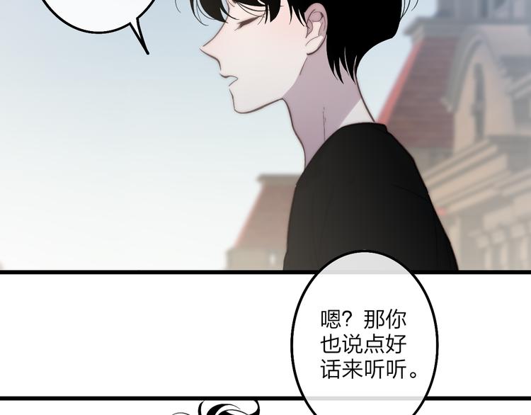 第71话  温柔？80