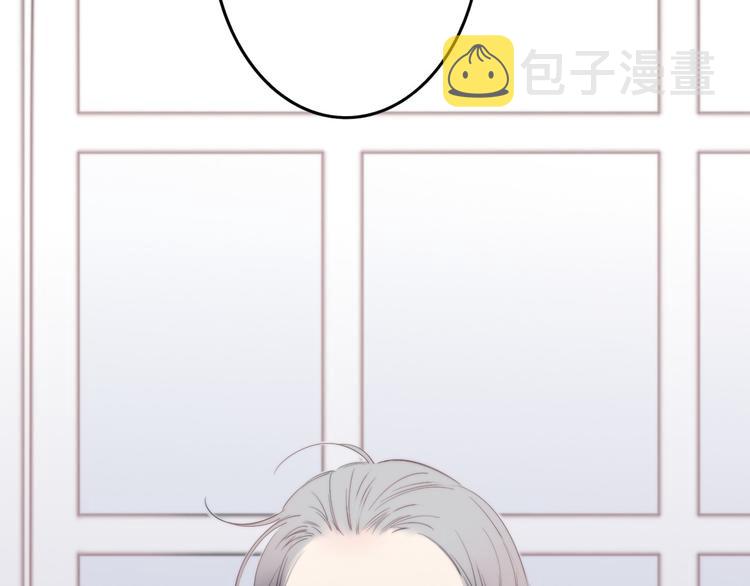 第35话 找个地方聊聊？85