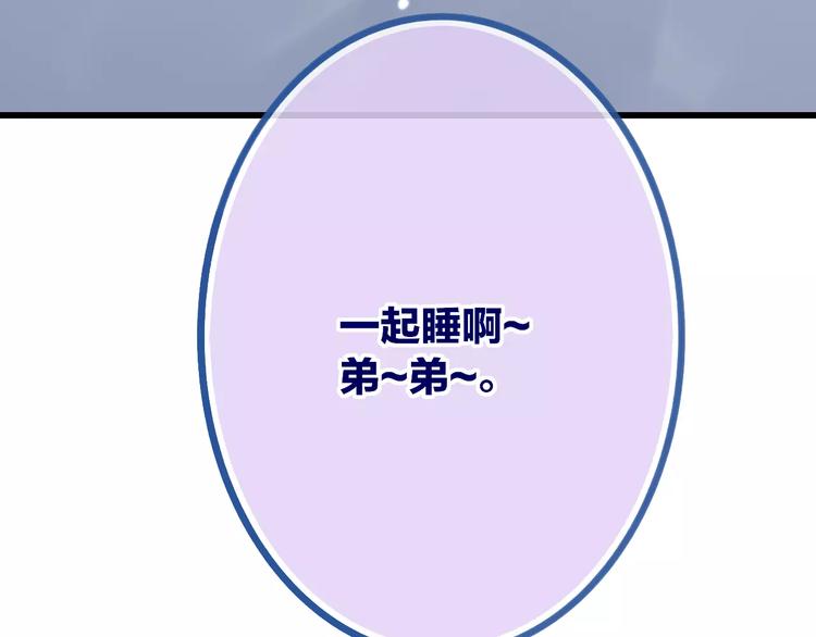 第25话 哥哥36