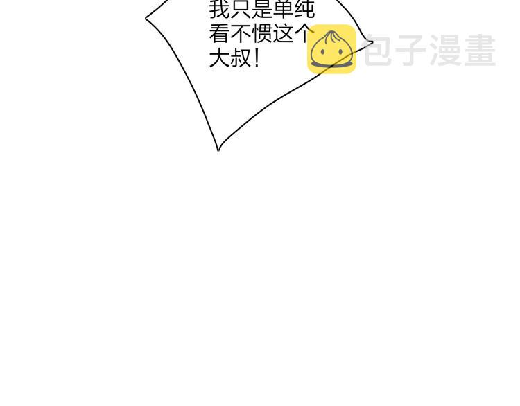第93话  因为有你67