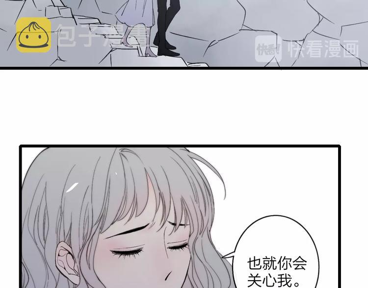 第78话  助攻14
