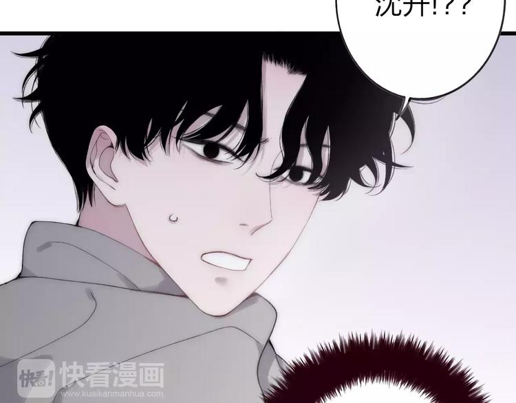 第16话 我已经无法放手了12