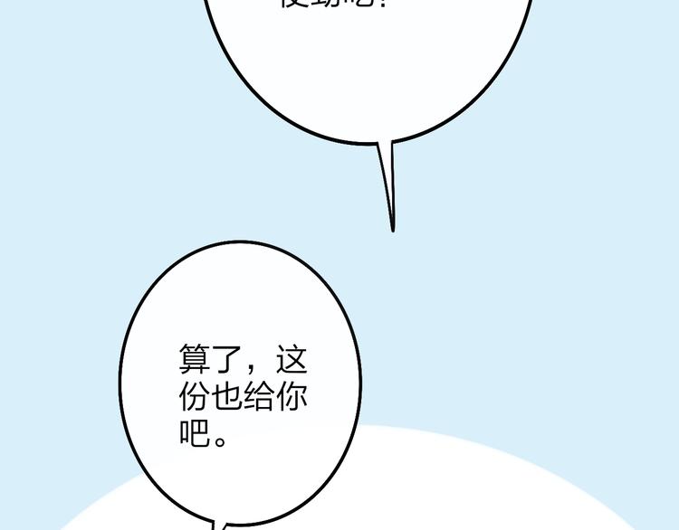 第47话  海鲜店约会68
