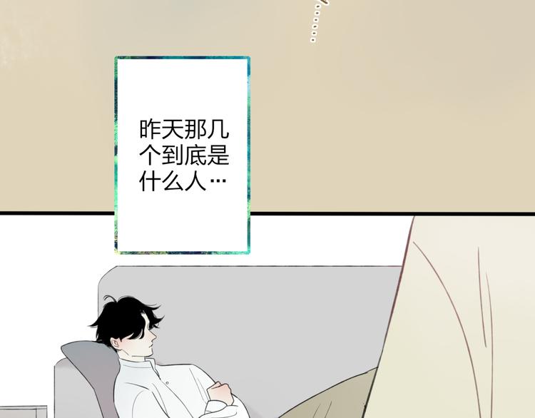 第5话 陪伴56