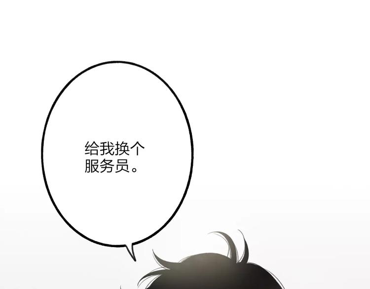 第13话 你为何这样对我125