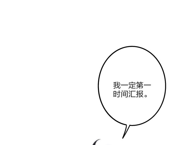 第24话 长发美男41