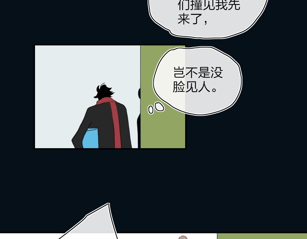 番外  圣诞快乐64
