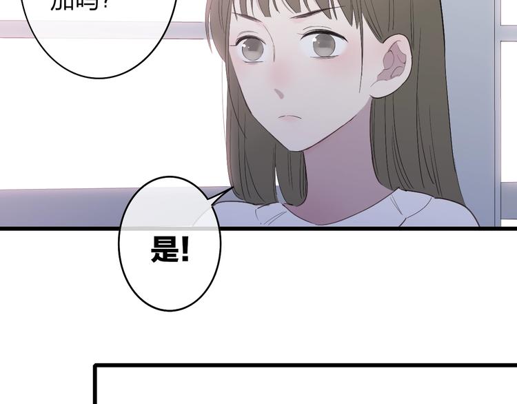 第82话  我错过了什么？48