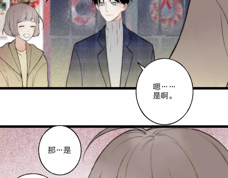 第10话 圣诞节69