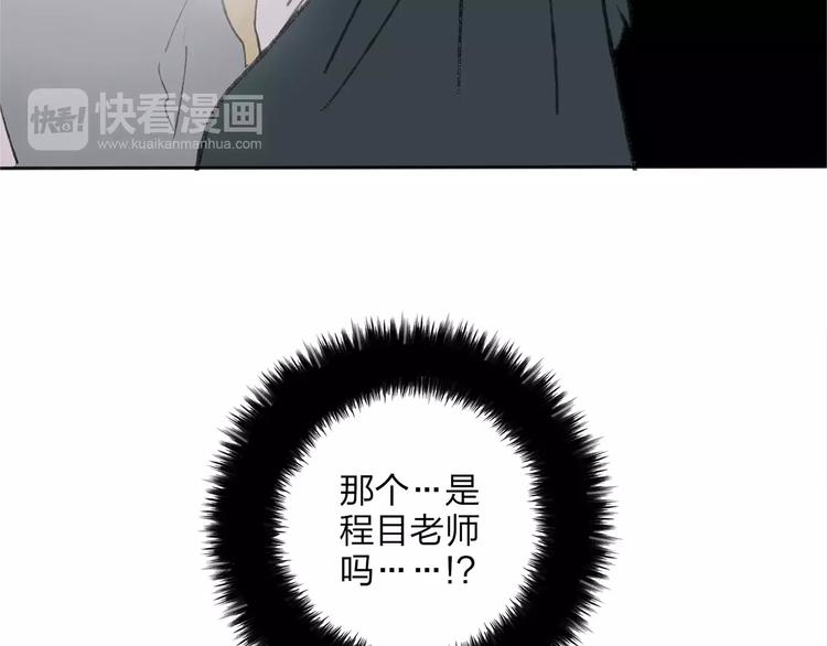 第1话 你的秘密87