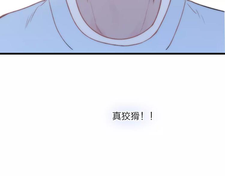第19话 水族馆约会105