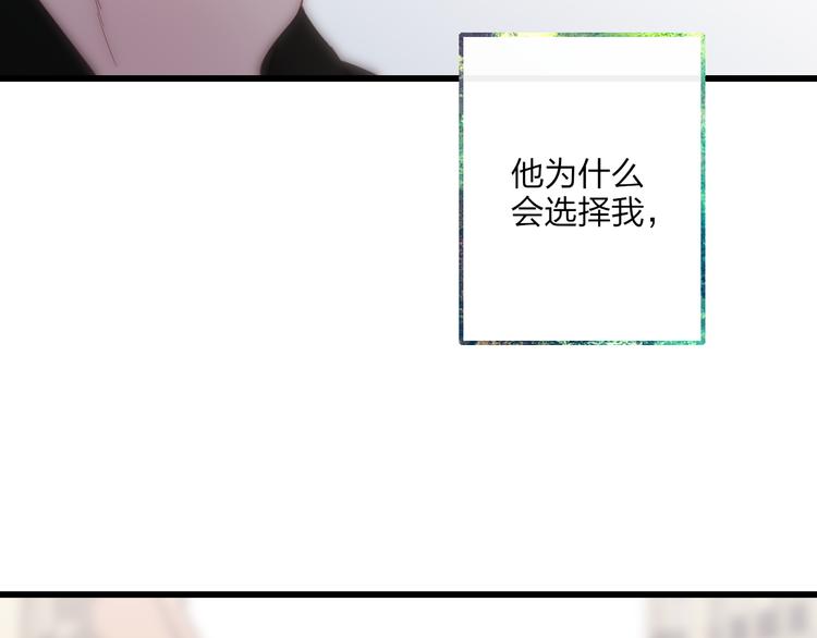 第55话  争吵44