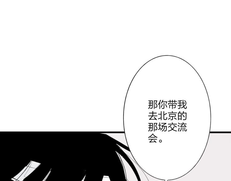 第5话 陪伴99