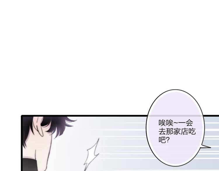 第17话 心跳115