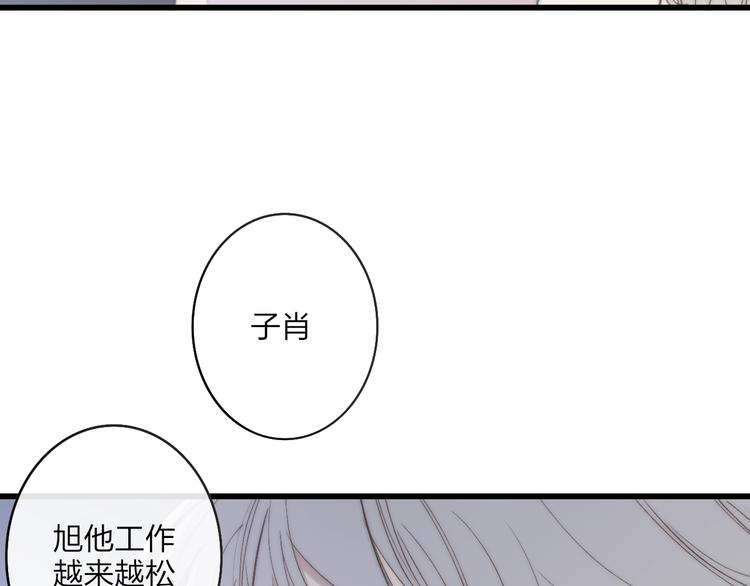 第76话  妨碍42