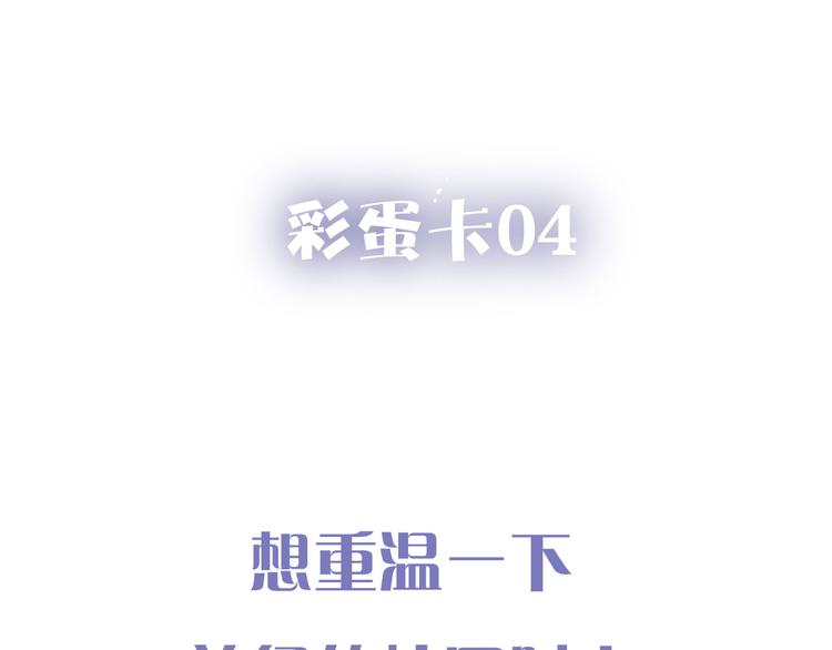第64话  钢琴92
