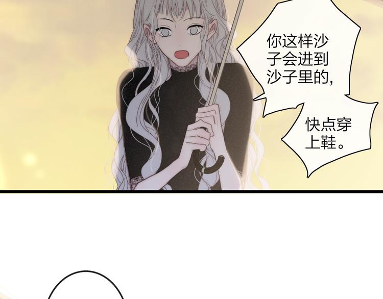 第76话  妨碍17