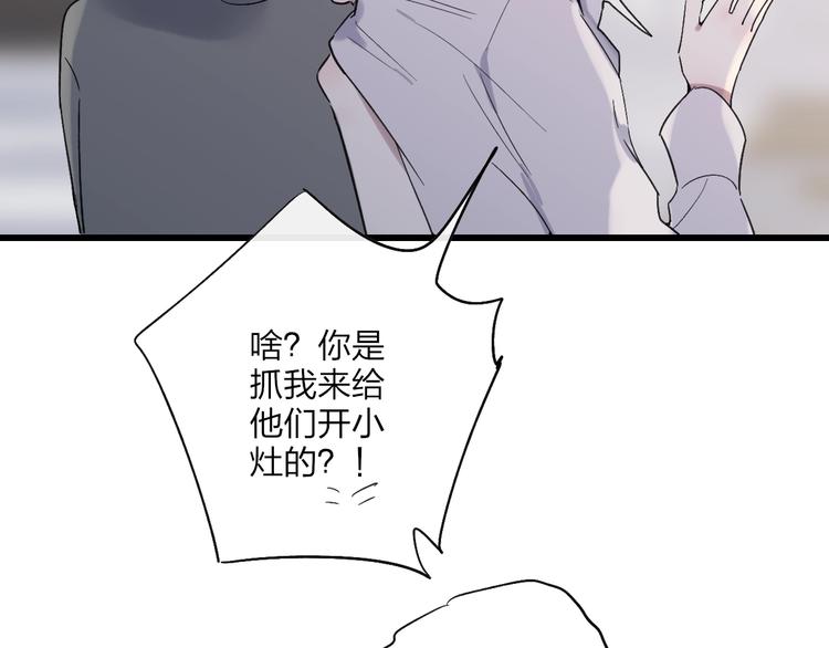 第91话  自己的风格62