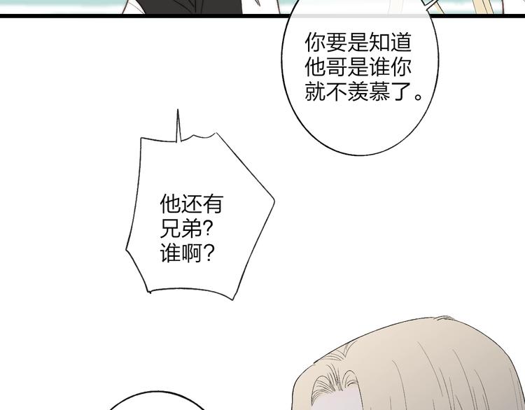 第99话  斯人已逝17