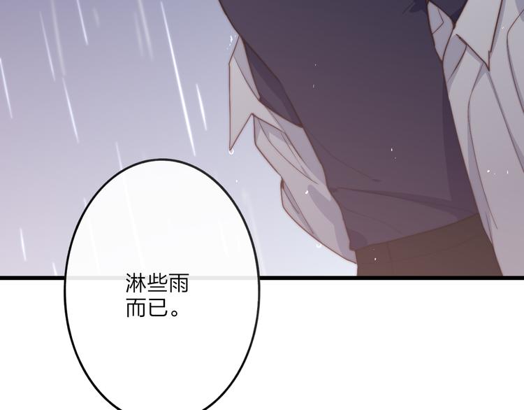 第49话  只属于我们的时间25