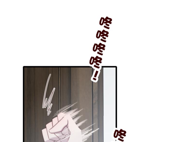 第61话  关心则乱21