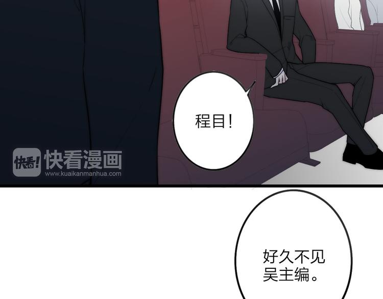第39话 翻脸如翻书14