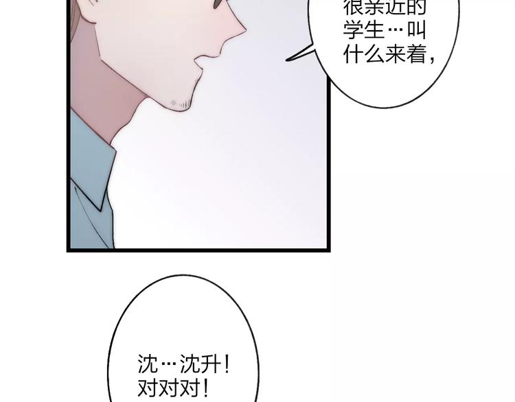 第23话 你回来了15