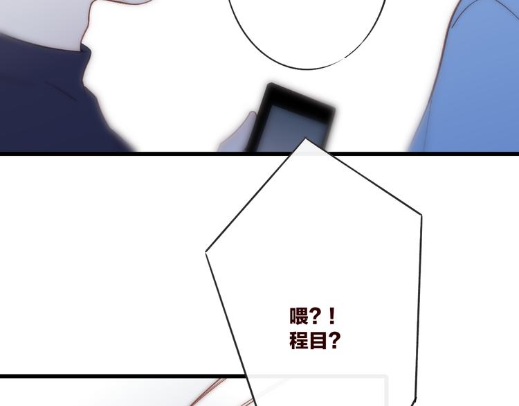 第49话  只属于我们的时间80