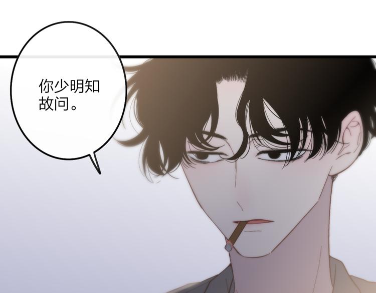 第59话  互相帮助？16