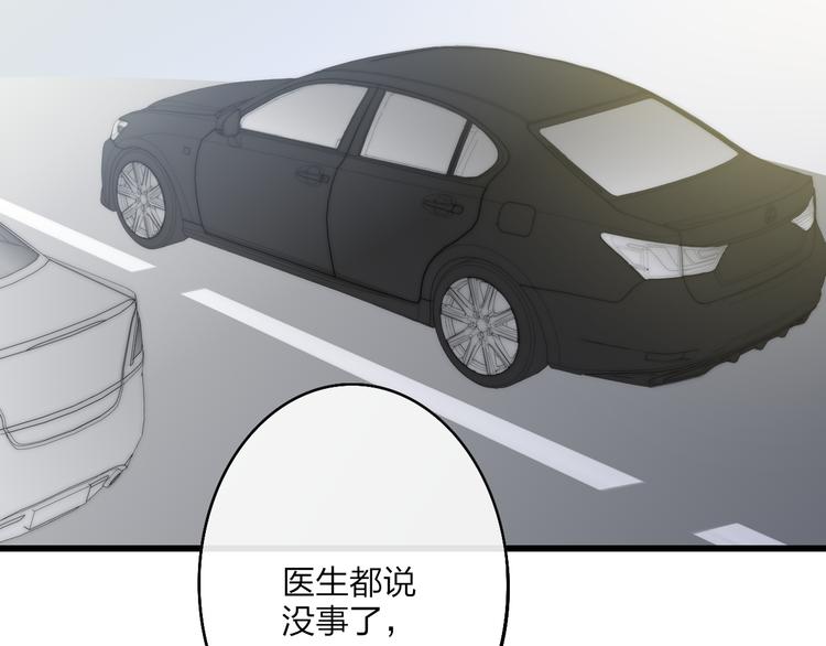 第45话  谁动了我的东西？！20