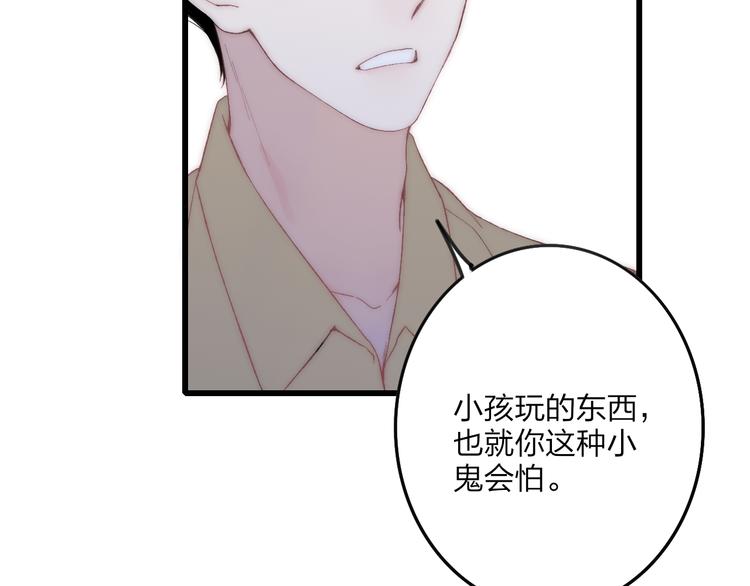 第32话 游乐园64